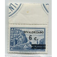 ARGENTINA 1975 GJ 1679 ESTAMPILLA FILIGRANA SOL REDONDO NUEVA MINT U$ 50